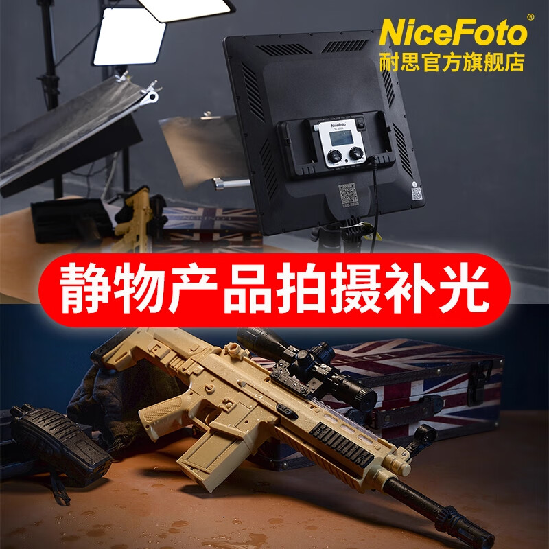 NiceFoto直播补光平板灯摄影拍照LED打光灯主播专用人像美颜柔光拍摄灯光室内直播间影棚拍视频面光 【SL-500A锂电池款】单灯配锂电池套装