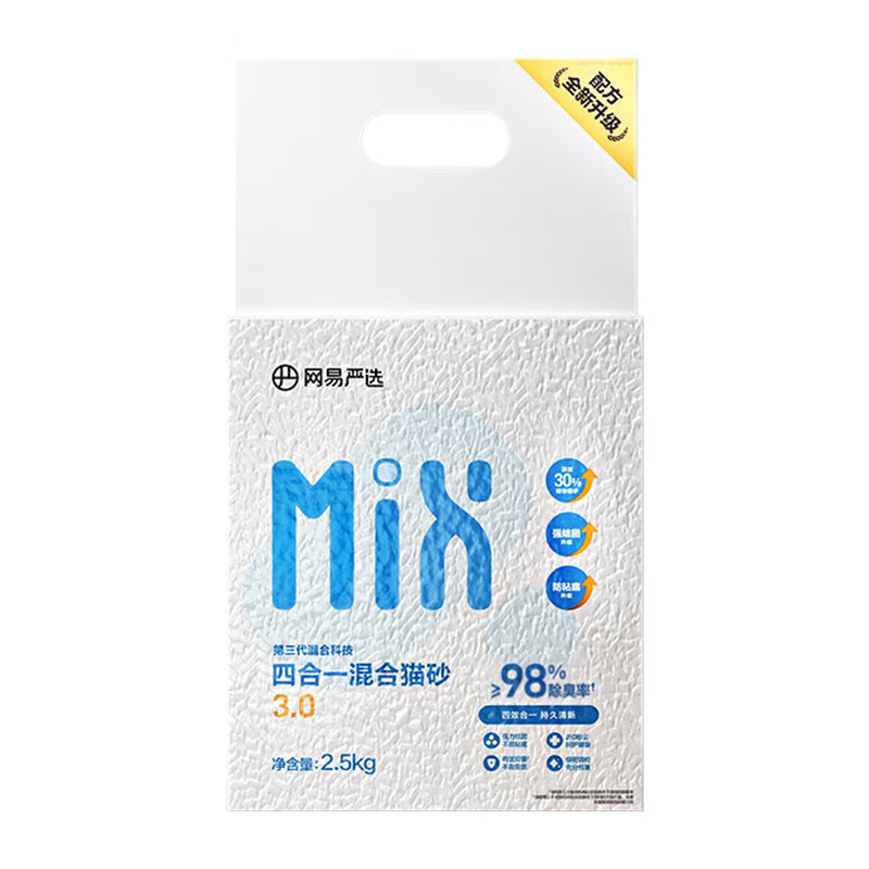网易严选四合一混合猫砂豆腐砂除臭无尘木薯猫砂膨润土不粘底防臭 四合一混合猫砂 2.5kg/袋 1袋