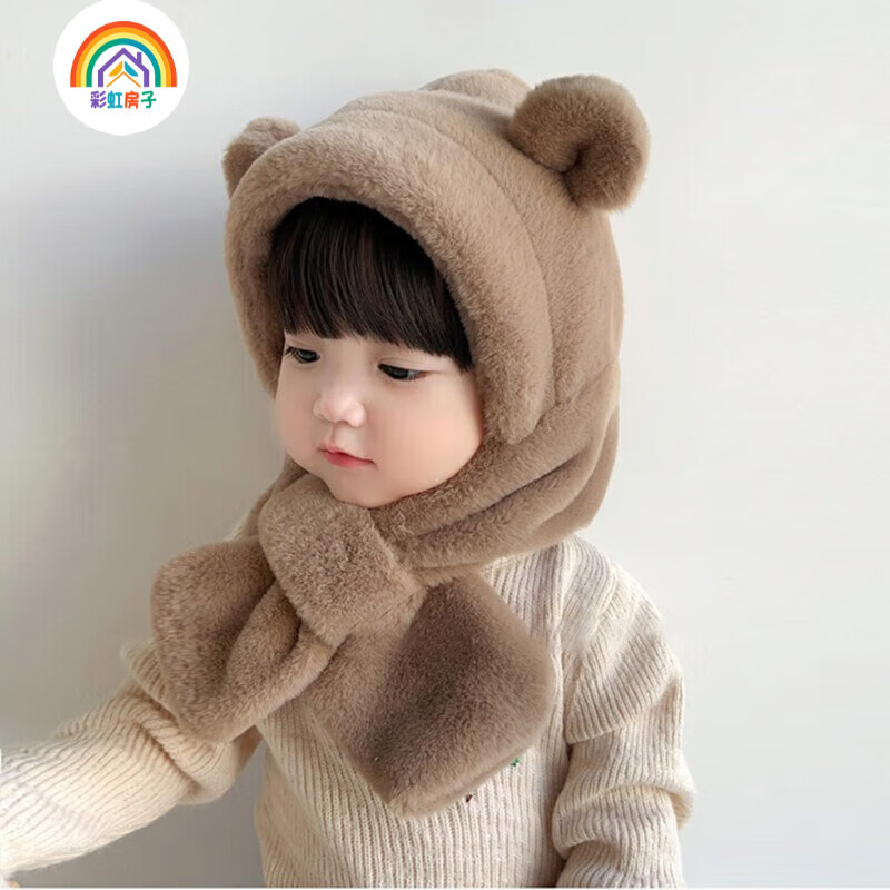 彩虹房子儿童新款秋冬季外出男女宝宝百搭保暖护加绒加厚耳帽合集 小熊一体帽小小号【米色】参考6-24个月(44-48cm)