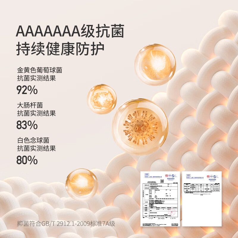 都市丽人保暖内衣男女羊毛贴片加厚加绒德发热防寒打底秋衣秋裤套装25新款 黑色（女款） L