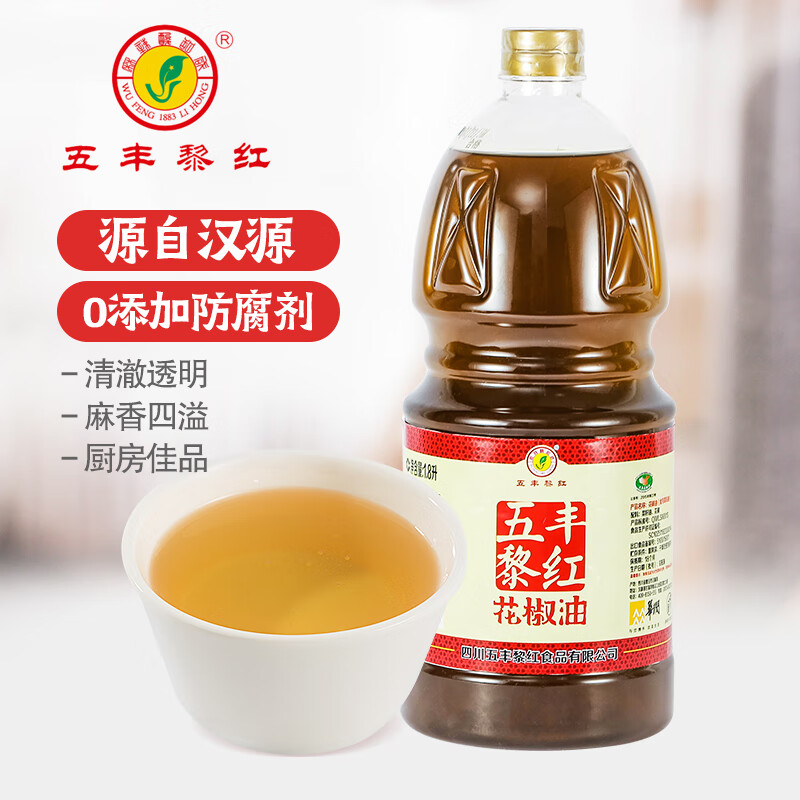 五豐黎紅花椒油1.8L麻油家用米線(xiàn)專(zhuān)用四川正宗商用花椒油藤椒油 花椒油1.8L