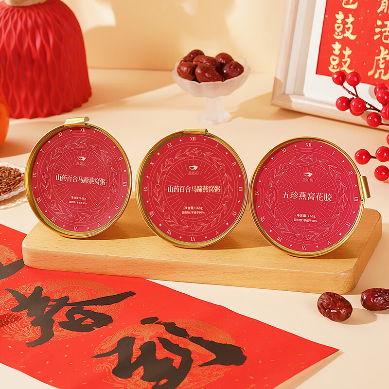 盏如初燕窝粥山药百合即食免煮早餐代餐速食粥营养孕妇8碗燕窝粥 全家福礼盒装 168g*10碗 【三个口味】