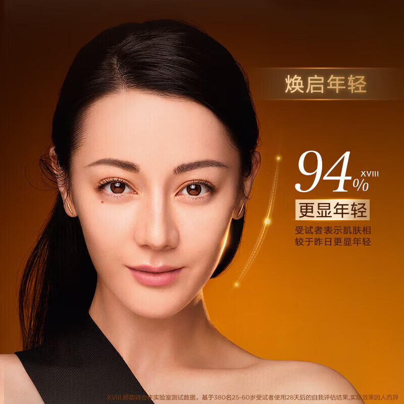 娇韵诗第九代双萃精华紧致抗皱淡纹保湿护肤品礼盒生日礼物送女友 双萃精华100ml