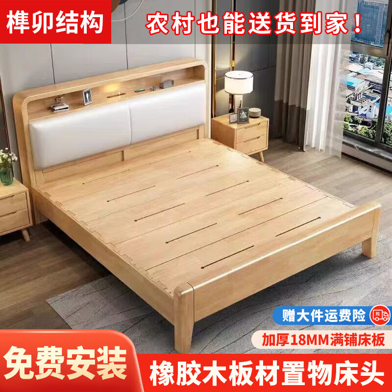 ���ڲ�����Ӣ�񱤣�YIIGEBO��ȫʵľ��ľ�î���Լʵľ������USB���Сҹ�����Ҵ� ԭľɫ������+10cmҬ���齺���� 1.8*2�ס��î�ṹ���� 1361Ԫ