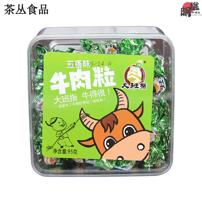 大班指牛肉粒95g成都五香麻辣牛肉粒儿童小吃零食四川特产 大班指95g五香*1盒[拍5盒+1盒