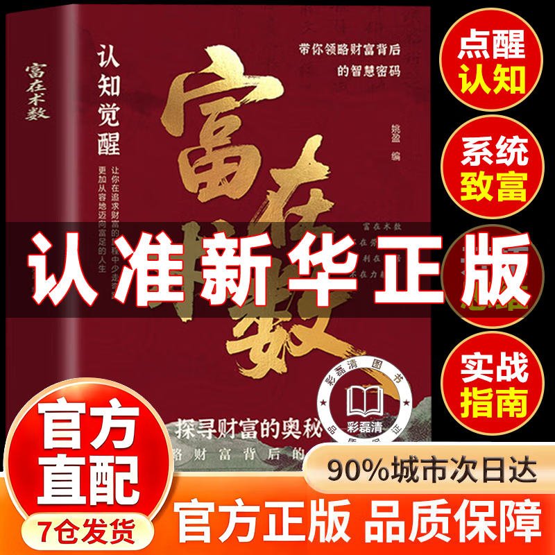 ���������桿 �������� ����ͬ���鼮�ٷ����� �������� ��������������᡿