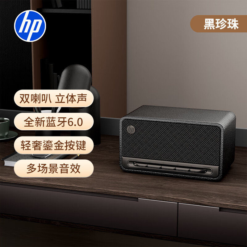 ���գ�HP���߱��渴��������Я���� ����һ������ ����ľ������ ���������� �������� ��ʿ�� ���� Gift One 179.1Ԫ