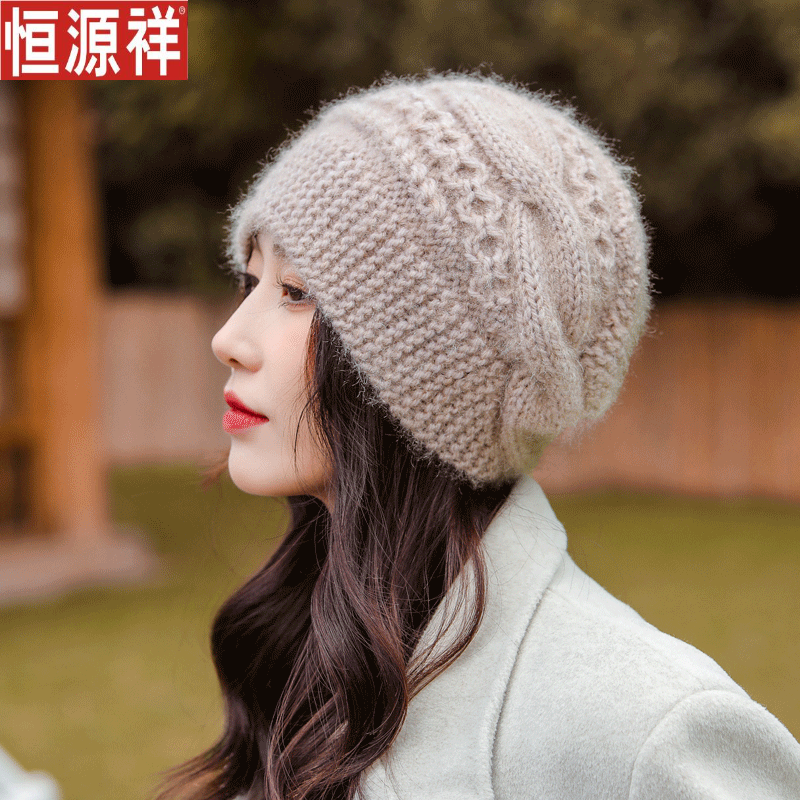 恒源祥（HYX）秋冬帽子女毛線(xiàn)帽毛線(xiàn)帽子女冬純色百搭針織帽韓版時(shí)尚保暖麻花紋 燕麥色 M（56-58cm）