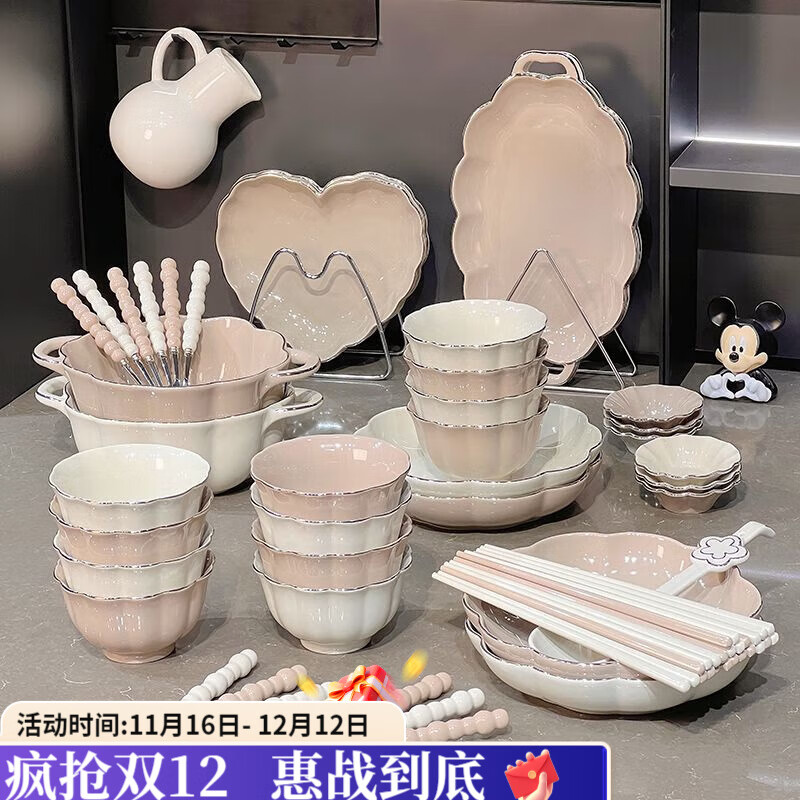 咏夏碗碟套装碗筷碗盘餐具套装家用碗具盘子轻奢日式陶瓷感简约 纯色釉1人吃 4件套