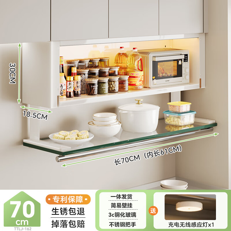 帅仕（shuaishi）厨房置物架免打孔吊柜下放调料架壁挂收纳储物柜多功能放调味品架 奶白长70高30【3C钢化防爆玻璃柜门】免打孔