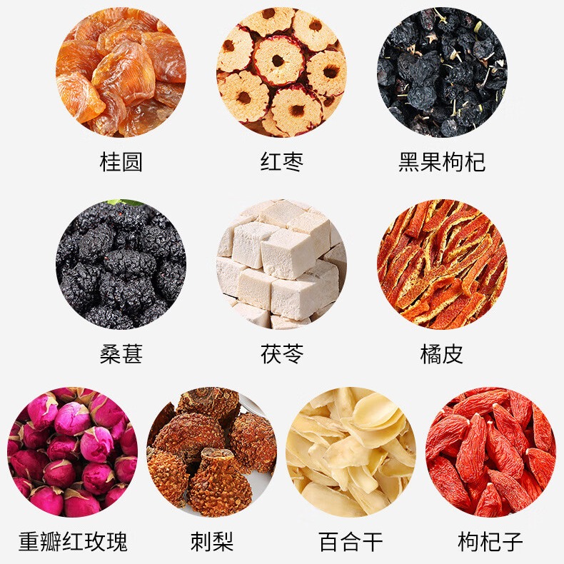 朴草集早C晚A茶 刺梨玫瑰柠檬早C茶 桑葚黑枸杞玫瑰晚A茶小罐礼盒养生茶 360g*1盒 早C茶135克 晚A茶225克 无硫熏无添加 草本原材料