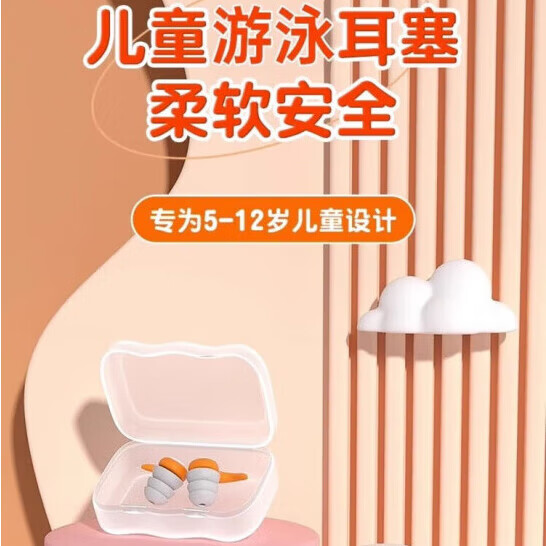 LUCYLEE美国防水耳塞洗澡防中耳炎游泳专业不隔音硅胶成人儿童防进水神器 湖蓝【均码1对装_成人】零进水_防中耳炎 均码 三重防水 久带不耳痛