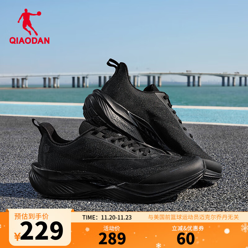 乔丹飞影team3.0跑步鞋运动鞋男冬季新款密网防风减震软底通勤跑鞋 黑色/电掣灰 评价有礼 43