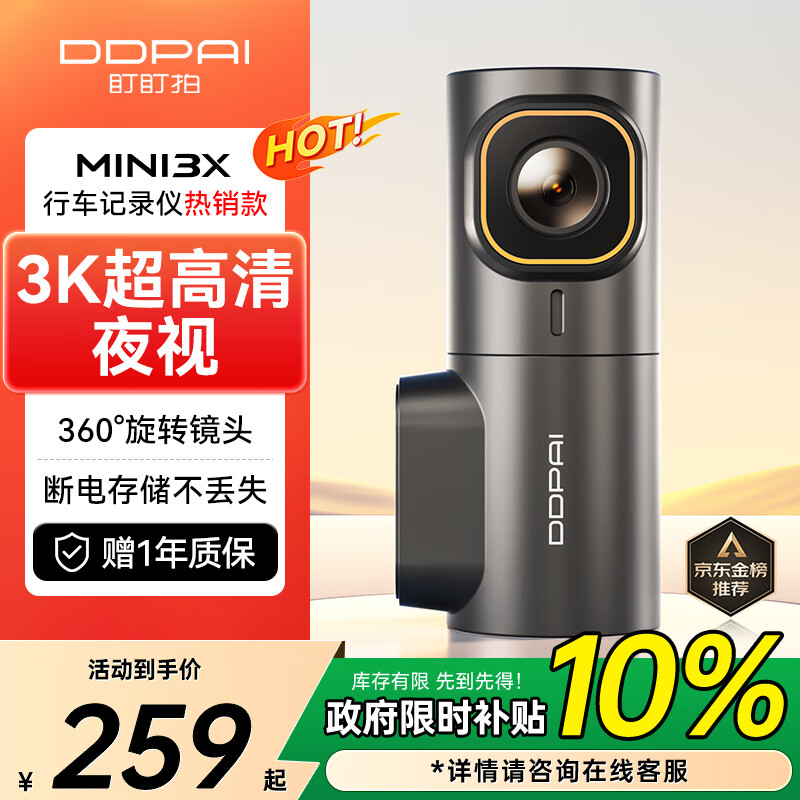 г¼MINI3X 3Kҹ AOVʱ¼Ӱ F1.55Ȧ AIʻ 195.1Ԫ