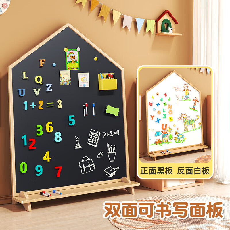 磁博士ciboshi家用儿童画板宝宝磁性双面小黑板支架式涂色涂鸦移动可擦写字白板 【米色】方型画板90*120cm带底座】双面白+黑