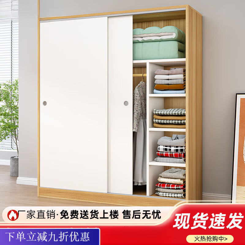 倘然之家新款衣柜家用卧室出租房屋用小户型推拉门简易组装儿童收纳衣橱 浅胡桃+白【送货上门】 加厚柜体 长100.高180.衣柜【加厚加固】
