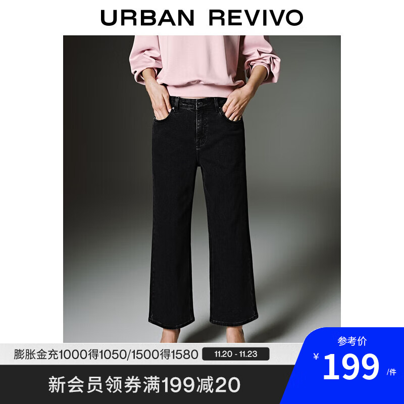 UR2025冬季新款女装复古休闲高腰直筒牛仔长裤UWB850012 黑色 27