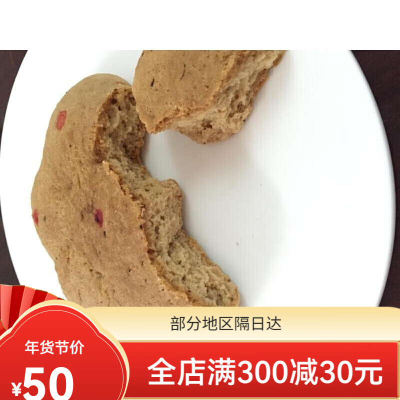 虎钢馋老北京特产纯手工传统糕点缸炉无有害添加点心 木糖醇口味
