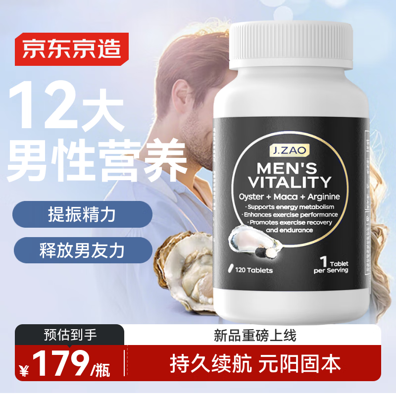 J.ZAO��������ĵ�þ��꿧120��12��һ�����Ჹ��׳����ʿ����Ӫ�� 456.45Ԫ��3��(��152.15Ԫ/��)