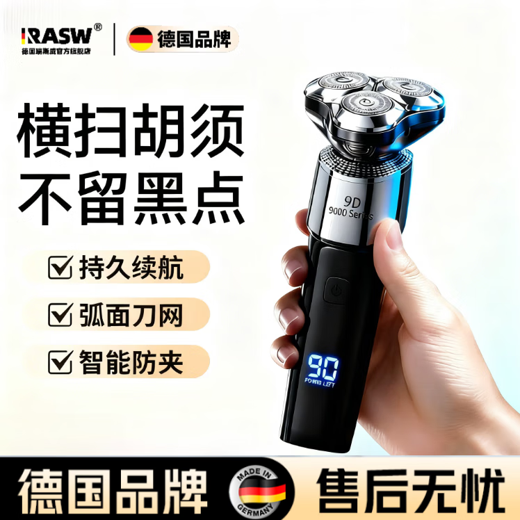 RASW¹綯뵶ʿ¿Яȫˮϴͷ˫뵶ѡ Ժڡڵܷ  ־  379Ԫ