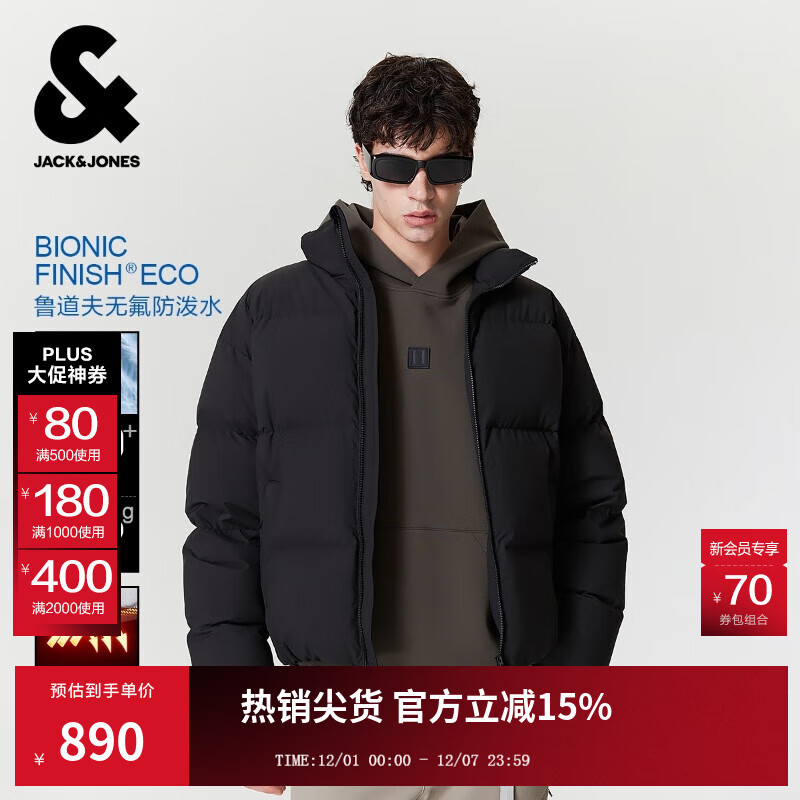 杰克·琼斯（JACK&amp;JONES）男装25年冬季羽绒服男短款严寒保暖加厚宽松蓄热鸭绒外套RDS认证 E43纯黑色 M （175）