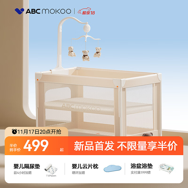 ABCMOKOO������ذ���ABCmokoo���ɶ๦��Ӥ�������۵��ƶ�ƴ�Ӵ󴲱����� ¬��ŵ��ȫϵ�����ӳ��塢���ִ��壩