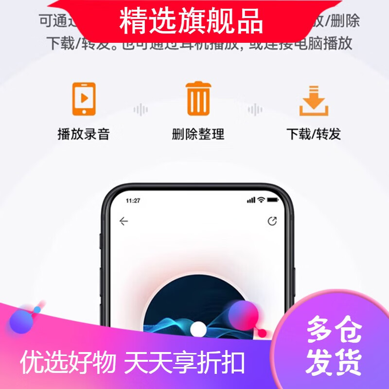 JNNJNN筆形錄音筆隨身專業(yè)高清降噪神器律師學(xué)生上課用轉(zhuǎn)寫文字設(shè)備A 標(biāo)準(zhǔn)版- 4GB官方標(biāo)配安卓手機(jī)+電腦