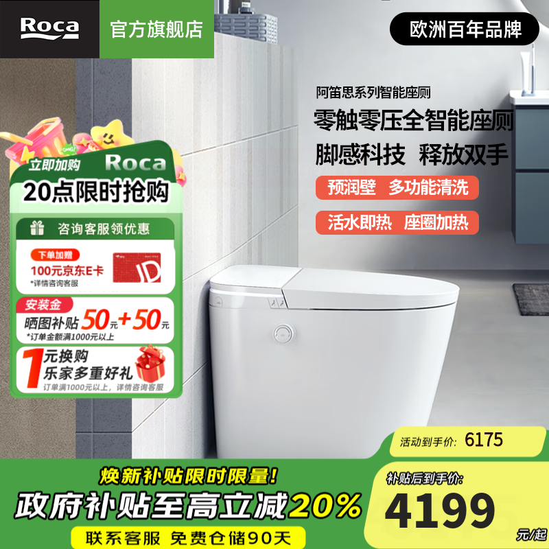 �ּң�Roca������˼������Ͱ����ˮ���ˮ������һ���С���ͷ�����ˮѹ���� Atisȫ���ܡ���׼�桿 305/300mm