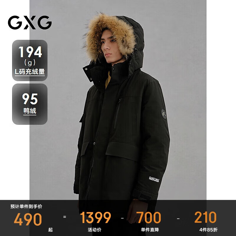 GXG男装 商场同款毛领工装羽绒服通勤外套 黑色 180/XL