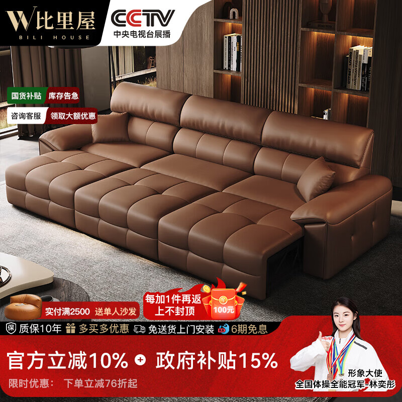 2025年功能沙发怎么选？这3款舒适实用，适合家庭和小户型，性价比超高