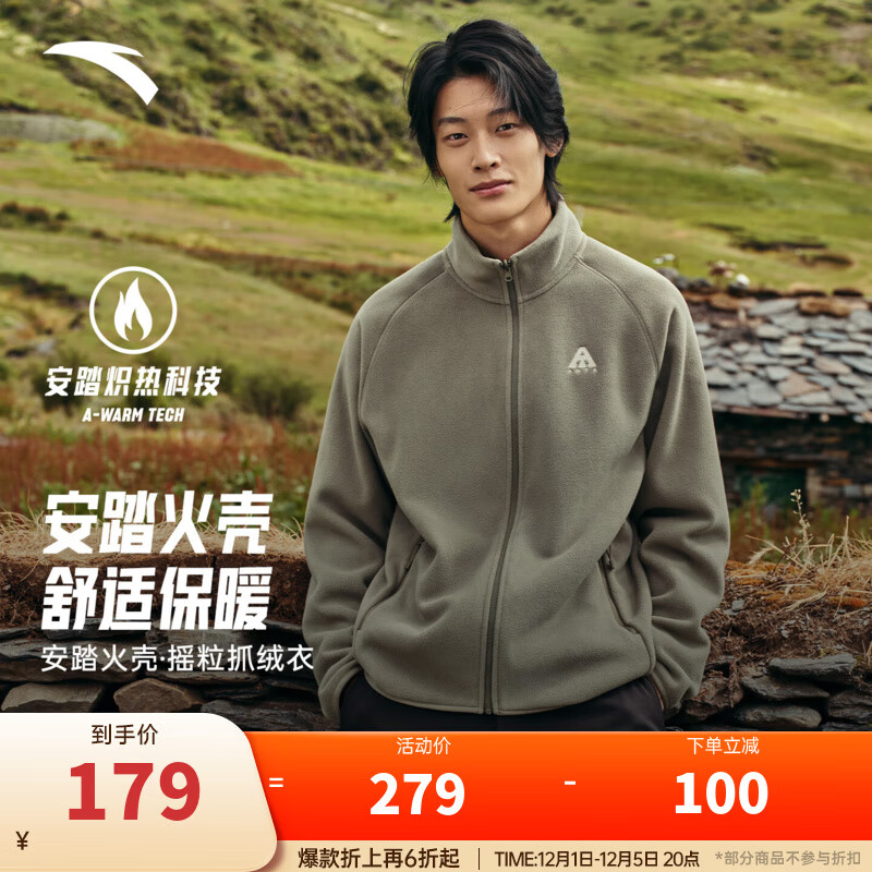 ��̤��ANTA�����ץ����ح��Z��ͬ�ҡ���������ж���������ޱ�ů����п� ��ҡ����-�ؿ�logo����ͭɫ-5 L (��175)