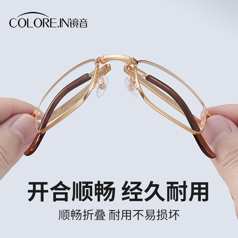 蔡司（ZEISS）老花镜男士折叠便携远近两用可开车走路双光防蓝光镜商务高端正品 金色【高清防蓝光】300度