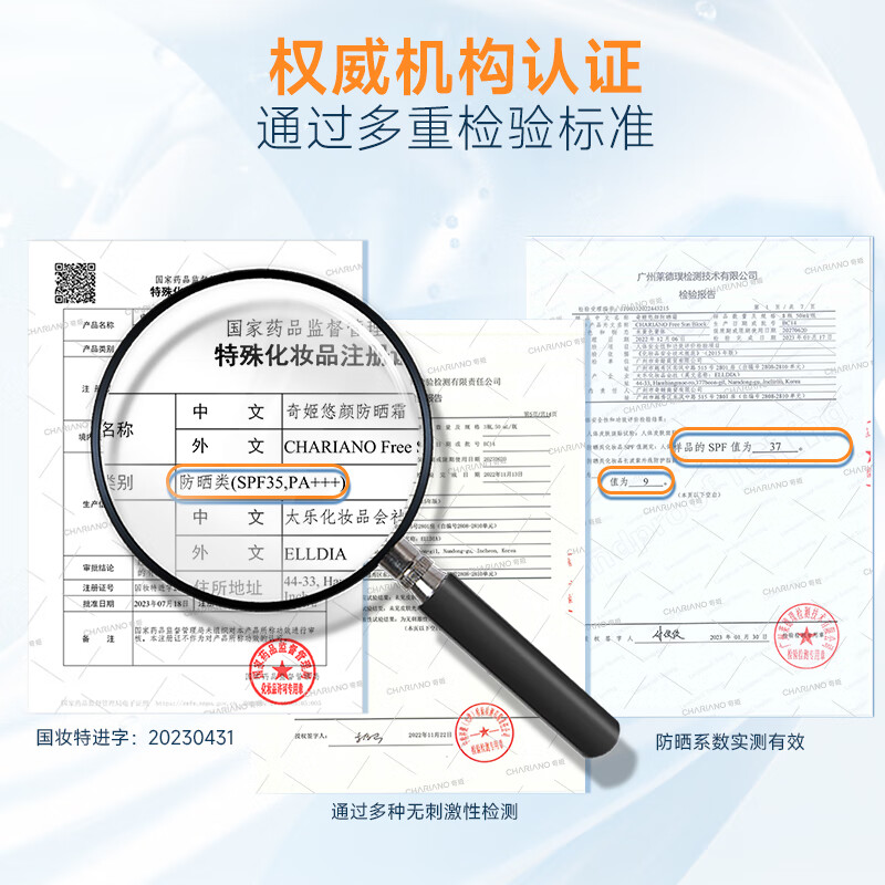 奇姬韩国进口悠颜防晒霜面部清爽不油腻通勤防紫外线身体防晒男女礼物 悠颜防晒霜 50ml
