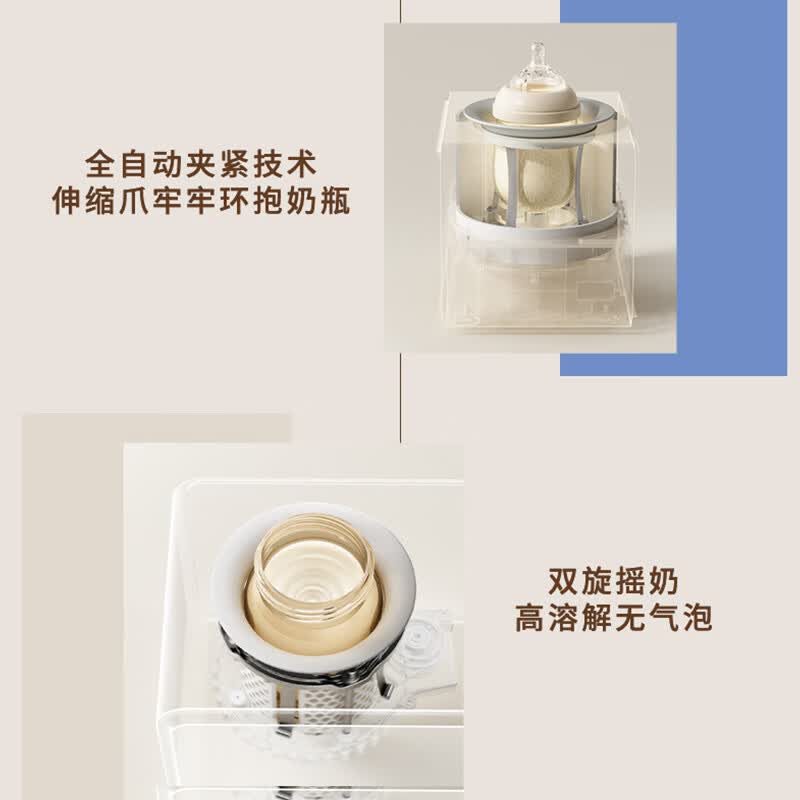 kiwy小马喂喂全自动泡奶机冲奶粉一体机婴儿恒温调奶器一键冲泡奶粉机 【泡奶+摇奶2件套】全自动泡奶机+全自动摇奶器 1.5L