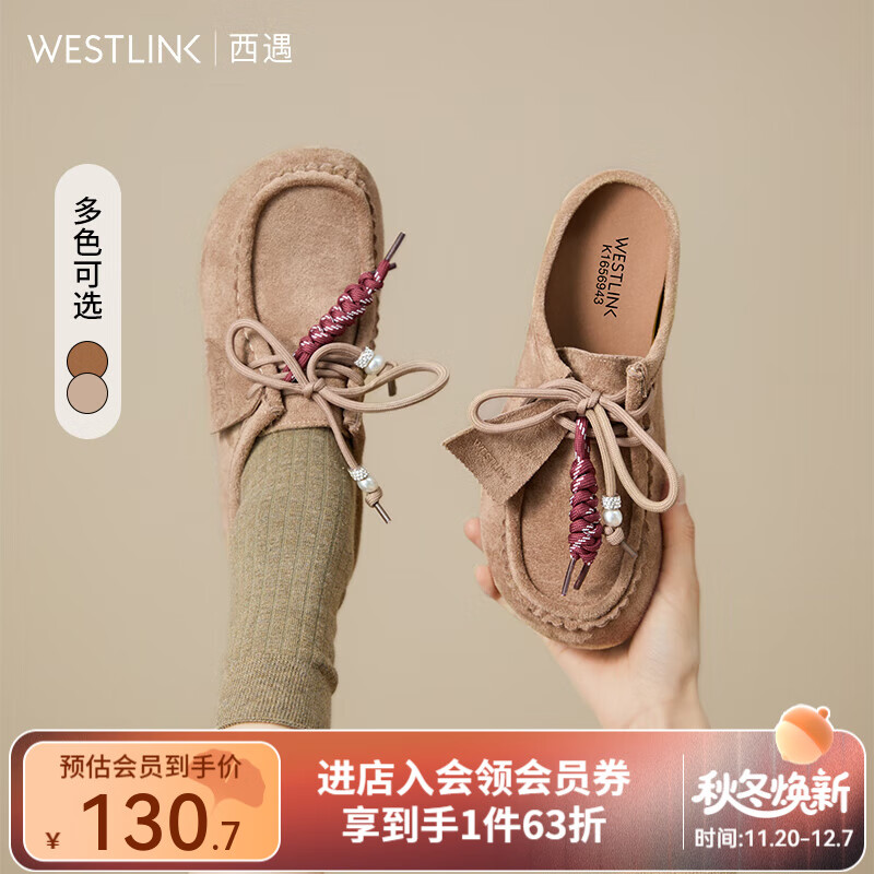 西遇袋鼠勃肯鞋女2025新款秋季复古系带串珠一脚蹬软底博肯半拖鞋 驼色 35 (225)