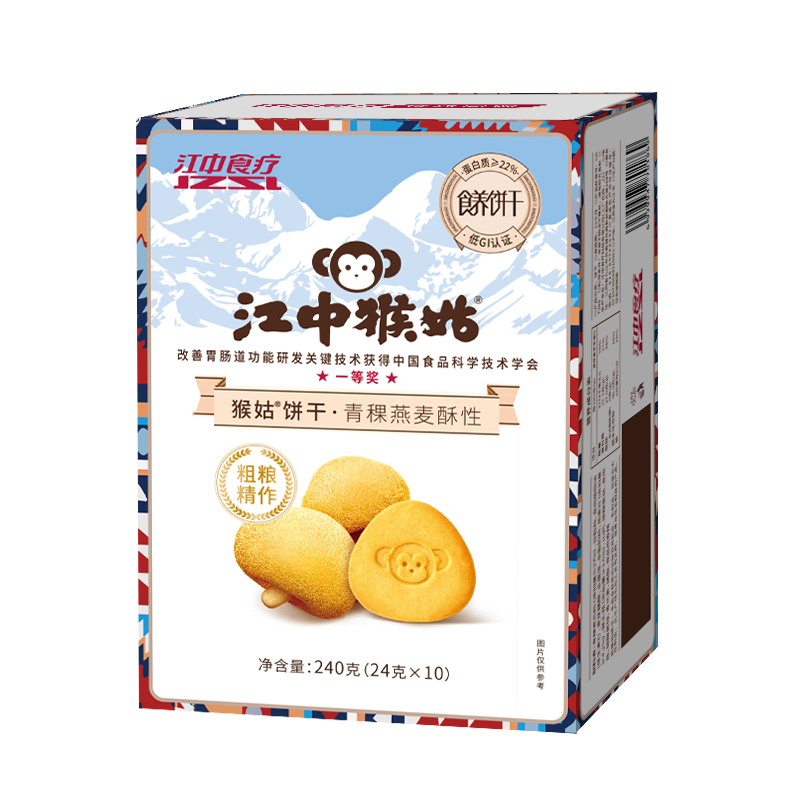 江中猴姑养胃猴头菇苏打饼干独立小包装零食老人儿童孕妇可吃健康代餐食品 【低GI控糖】青稞燕麦饼干240g