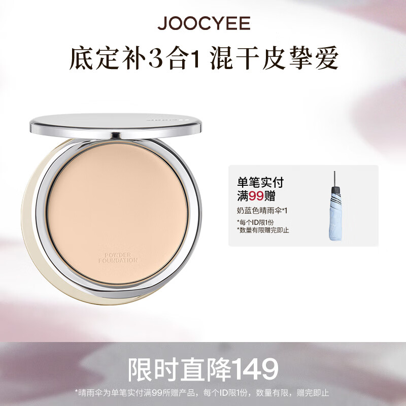 ��ɫ�����ڷ��۱���観�ױ���Ͷ�ױ��ױ�������� #02��Ȼɫ 53Ԫ