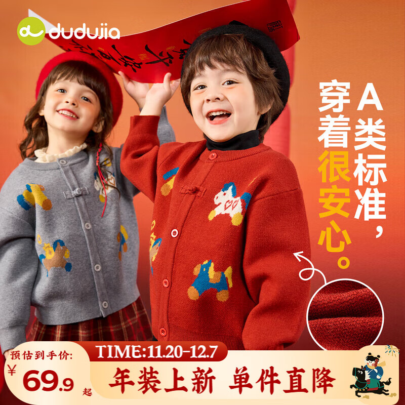 ོ ëʽװ֯     64.9Ԫ(ȯ) 