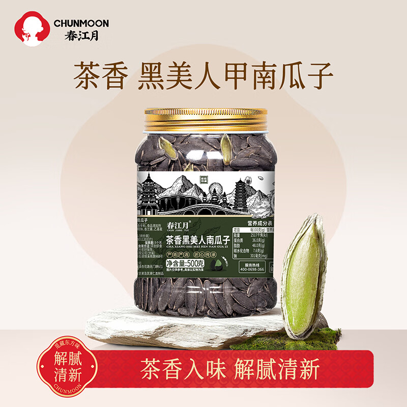 �����²�������˼��Ϲ��ӹ�װ500g��������»�������ʳ�����½��Ϲ��� 33.8Ԫ