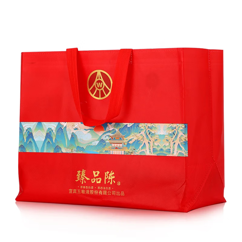 五粮液（WULIANGYE）五粮液股份出品臻品陈白酒优级粮食酒礼盒年货季送礼礼物宴请自饮 52度 500mL 2瓶 五粮液白酒礼盒双支