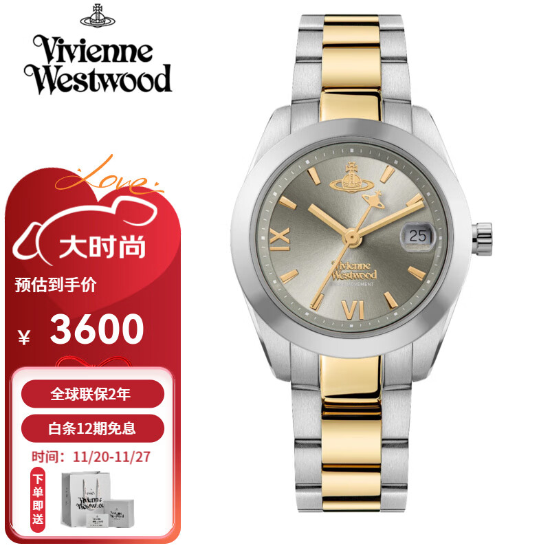 薇薇安·威斯特伍德西太后手表女士时尚欧美表石英表女生日礼物送女友情人节七夕礼物 天青灰 VV292GYSG 28mm