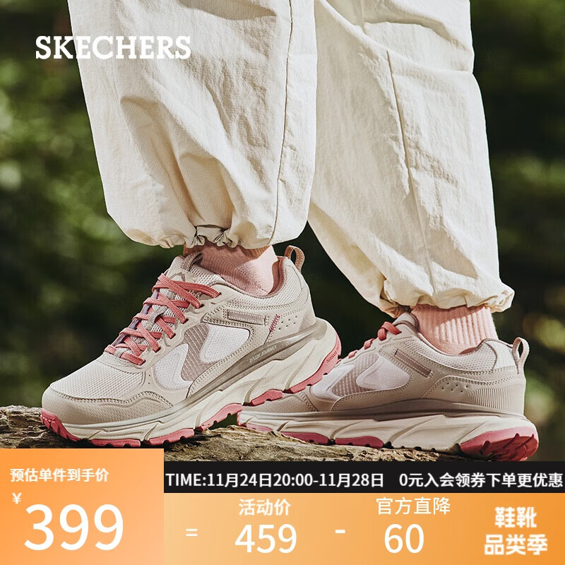 斯凯奇（Skechers）女鞋软底减震运动鞋跑步鞋厚底防滑户外休闲鞋健步鞋180223