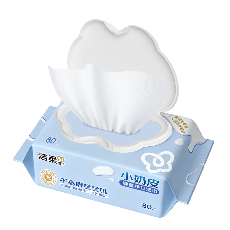洁柔湿巾小奶皮lotion系列 80片/包 婴童手口专用湿巾保湿亲肤湿纸巾 2包