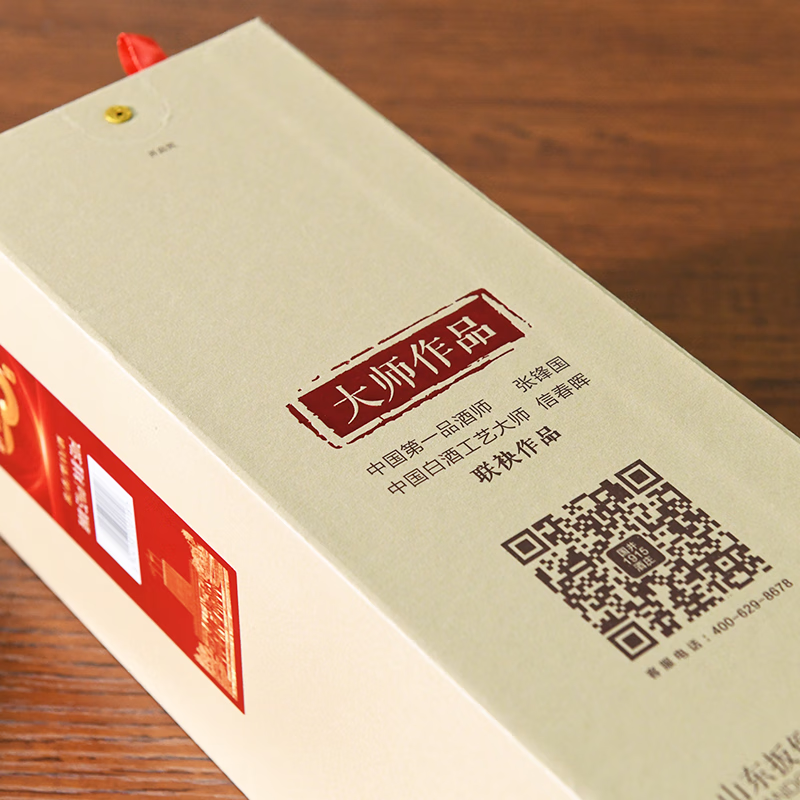 国井白酒 52度建厂68周年纪念酒纯粮酿造浓香型 礼盒包装送礼自饮白酒 52度 500mL 2瓶 (搭配手提袋)