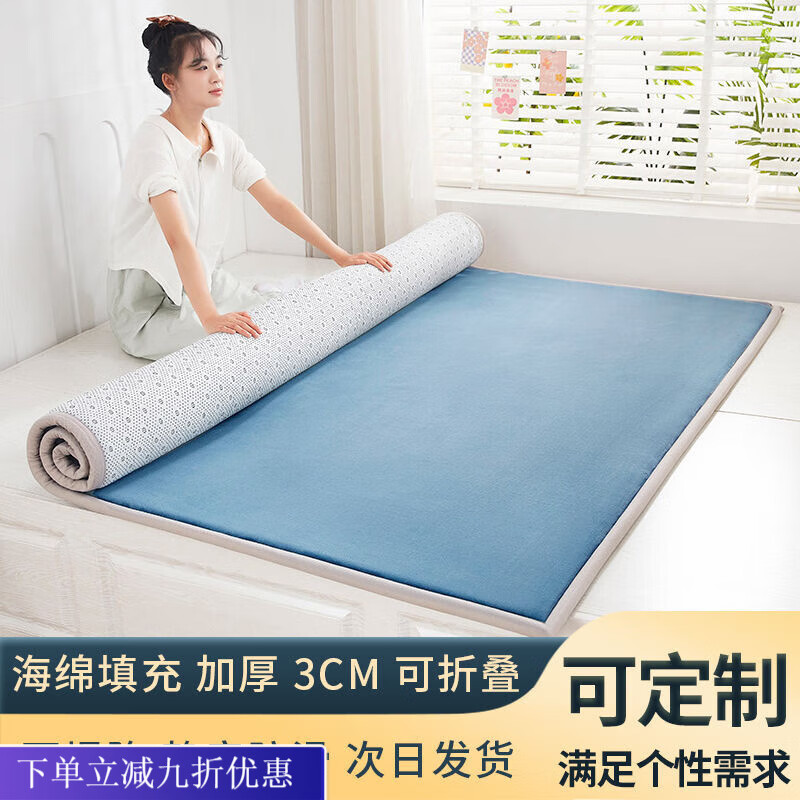 倘然之家榻榻米垫子定制农村大炕垫土炕垫电热炕垫回弹棉床垫四季防滑地垫 湖蓝 【海绵垫】 定制 尺寸*联系客服【加厚防滑3厘米】