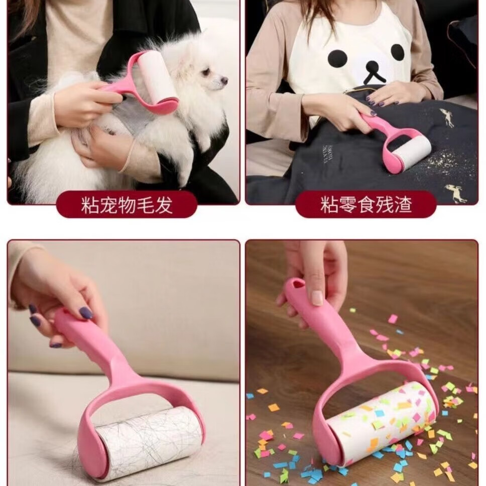 ճëͲǿȥë滻ֽ˺ʽֽˢëˢճë ճë滻һ˺ã6о+ֱ1 7.9Ԫ