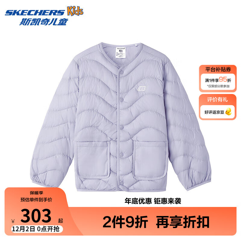 Skechers斯凯奇男女童短款羽绒外套冬季儿童舒适百搭保暖羽绒服L425K017 石楠紫 /00FW 150 充绒量59g