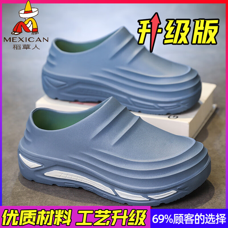 稻草人（MEXICAN）2026秋冬季厨师厨房防滑鞋加绒男女食品厂工作劳保鞋防雨水鞋厚底 兰色【A款单鞋升级版】 40