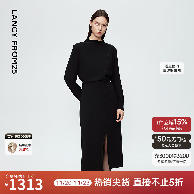 朗姿高领收腰轻礼服连衣裙小香风气质通勤风长裙女2025年冬季新款 黑色 L