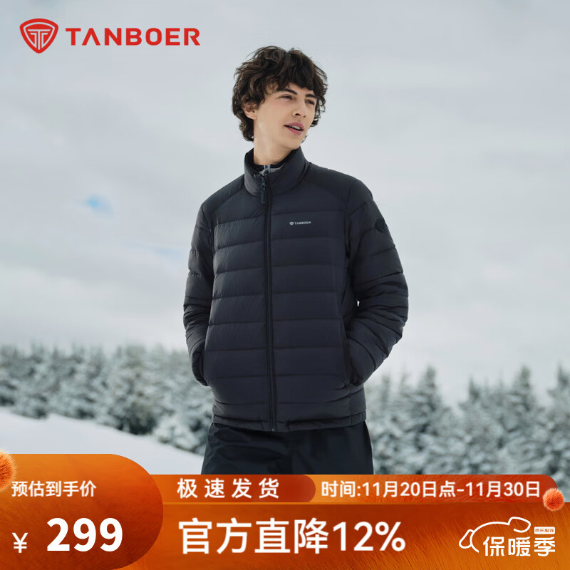 坦博尔2025新款轻薄短款羽绒服男立领百搭保暖秋冬外套 黑色 L 175